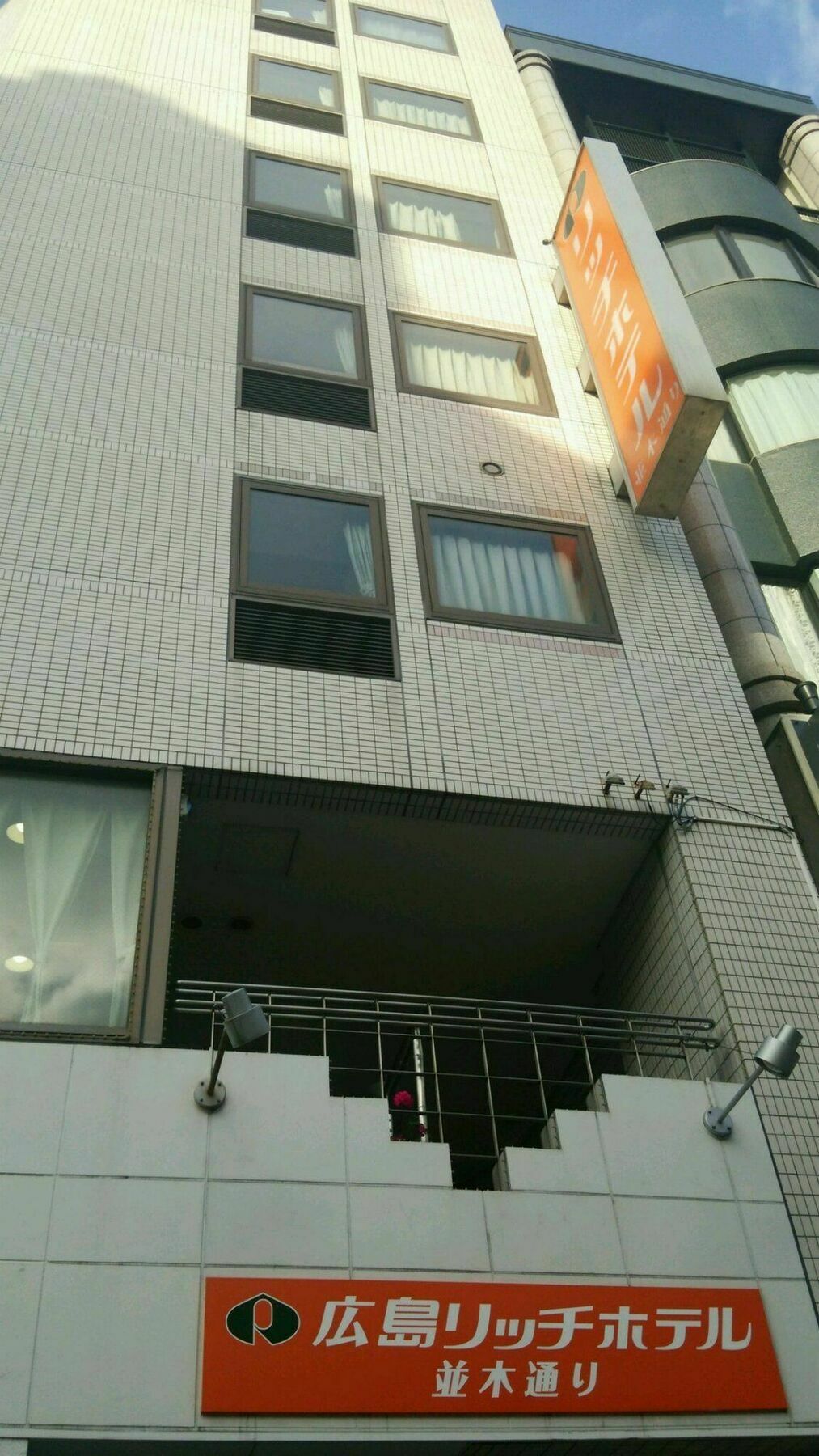Hiroshima Rich Hotel Exterior photo